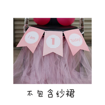 Babys week of age Rao Flag male and female Baosheng Daily Party Birthday Banquet Arranged Dining Chairs Raqi Party Decorative Triangle Banner