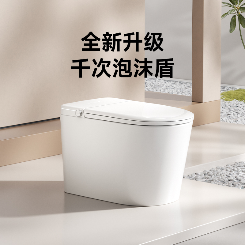 Kcci Capacitive Light Smart Toilet, Fully Automatic with Built-In Thousand-Fold Foam Shield, Household Sterilization Dual Waterway Toilet Seat
