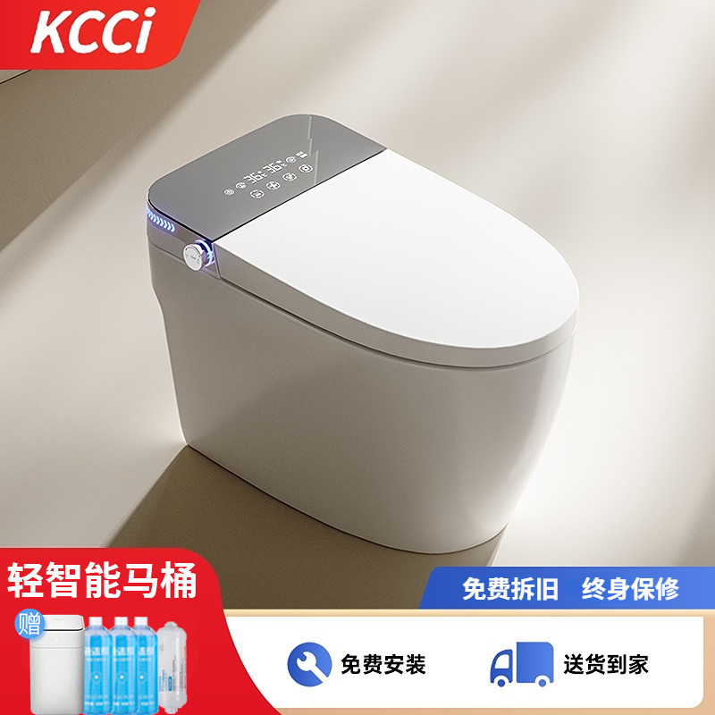 High-Pressure Light Smart Toilet for Home Use, Fully Automatic Flip-Top with Water Tank, Sterilization, Thousand Times of Foam Shield, Electric Toilet