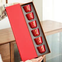 Year of the Ox business companion gift ceramic custom red Master Cup Tea Cup wedding dowry company corporate gift set
