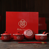 Wedding bowl chopsticks set to change the mouth Tea Cup a pair of red bowls new wedding bowl happy Cup chopsticks wedding dowry supplies