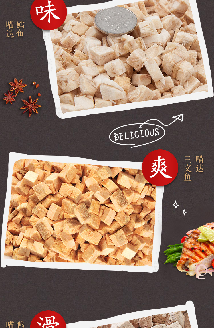 Tida mèo đông lạnh thịt khô đồ ăn nhẹ Dinh dưỡng vỗ béo gà cá hồi đào tạo hạt thịt 喵 thức ăn cho mèo thức ăn khô - Đồ ăn nhẹ cho mèo hạt cho mèo