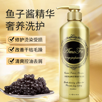 Caviar shampoo oil control fluffy soft milk to improve frizz male and female officers brand shampoo cream Dew