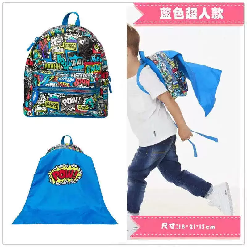 Small cute backpack for boys for early age, (Physicals), 27 cm