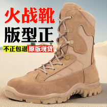 New genuine leather fire style combat training boots ultra-light high-top combat training boots mens brown zipper outdoor military fan training boots