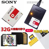 Suitable for Sony DSC-HX7 HX9 WX10 H70 H90 camera battery charger 32G memory card