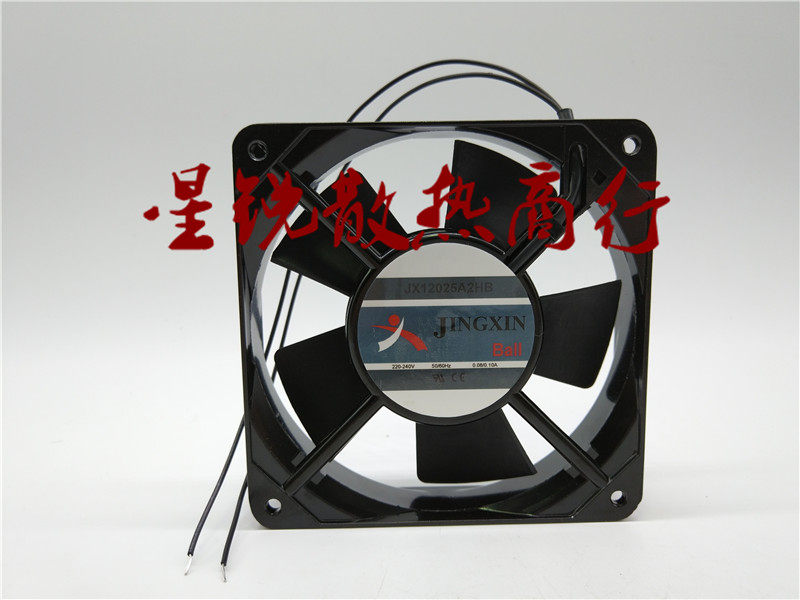 New JINGXIN JX12025A2HB 220V 0 08A 0 10A 12025 12CM cooling fan