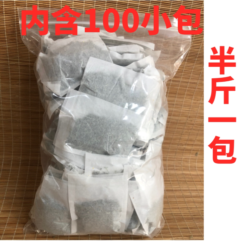 Authentic Acacia Vine Tea Healthy Sweet Tea Guangxi Lingshan Specialty Sweet Acacia Tea Bag Tea Bag
