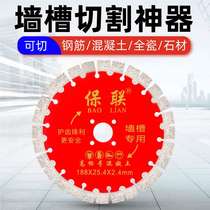 Notched Marble Stone Cut Slice Dry Cut King Concrete Wall Groove Special Angle Mill Diamond Saw Blade Blade