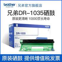 Original Brother DR-1035 Toner Cartridge HL-1218W DCP-1618W MFC-1919NW 1608 1208 1