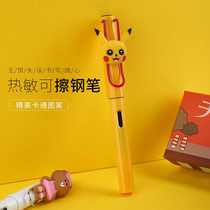 New Pikachu Elves Ball Boy and Girl Boy Girl Student Change Ink Pen Gift Box