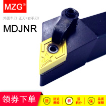 MZG outer round fine turning tool Rod MDJNRMDJNL2020K112525M15 numerical control vehicle holder forward knife reverse knife