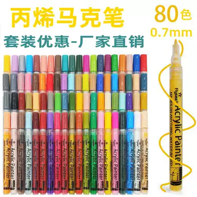 flysea acrylic pigment Macpen body color drawing Pen Hook pen animation watercolor Pen Waterproof fine head graffiti pen