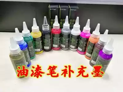 Factory direct paint pen supplement ink universal low odor oil bottle paint paint ink supplement liquid gold