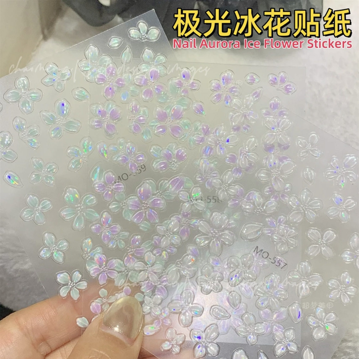 贝壳光水晶花朵美甲贴纸新款5d浮雕日系网红ins花瓣指甲贴纸装饰评价