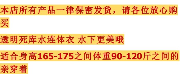 Chết ngân hàng nước xấu hổ thịt trong suốt đồ lót nhà vệ sinh Le Yin gợi cảm cao ngã ba quần áo Xiêm Shebin siêu mỏng trong suốt do lot nam
