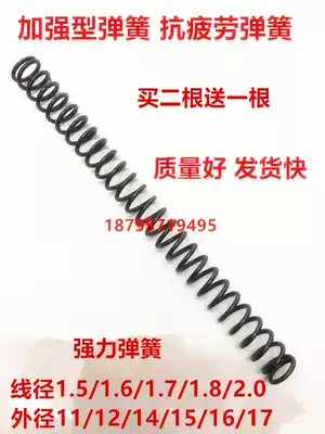 Anti-Fatigue strength enhanced wire crude 1 5 1 6 1 7 1 8 2 0 outer diameter 11 12 14 15