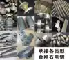 Trimming grinding angle honing Cutting edge Diamond stone Jade carbide drill reamer Electroplating Spiral lengthening High precision