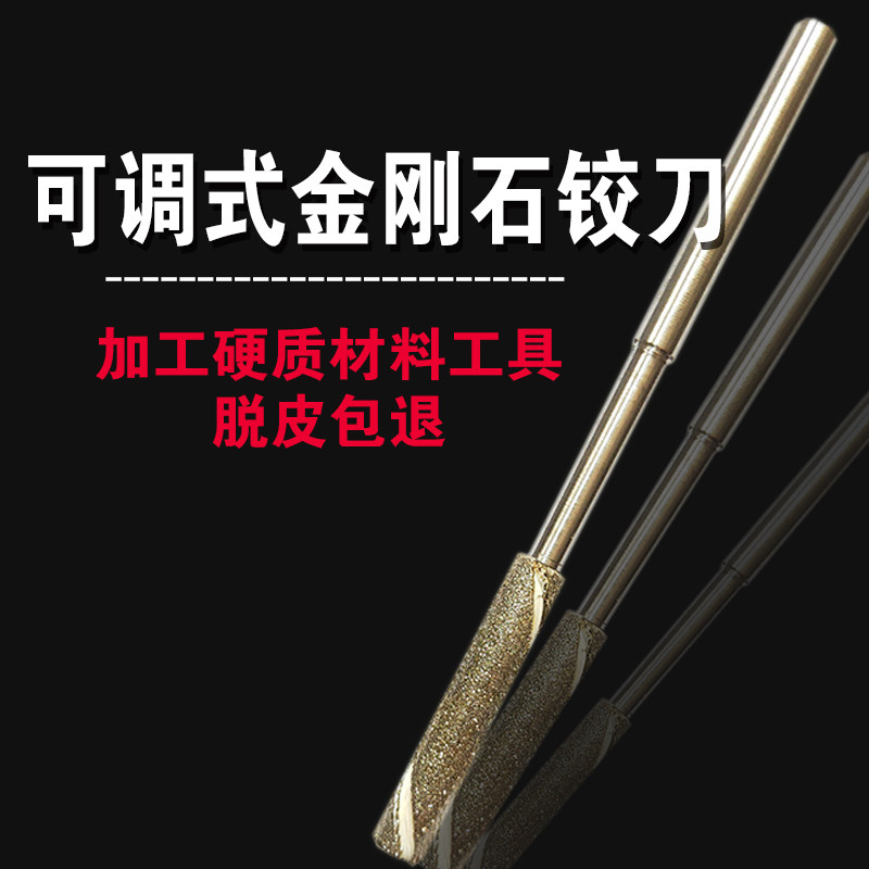 [USD 10.41] m12 adjustable diamond reamer grinding honing l grinding Spiral highprecision
