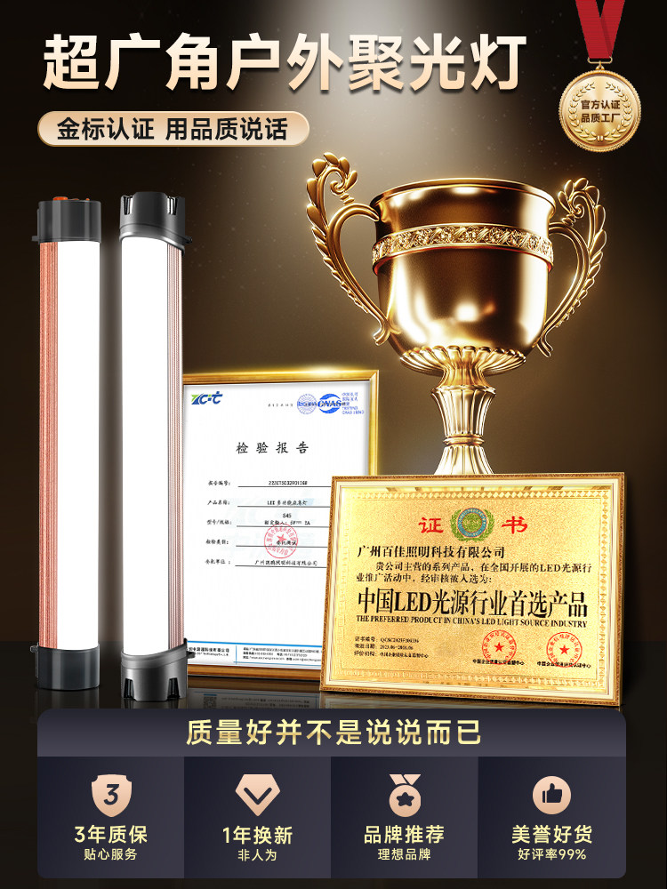 Led Rechargeable Light, Power Outage Lighting, Emergency Light, Wireless Magnetic Mobile Camping Outdoor Stall Light, Night Market Light