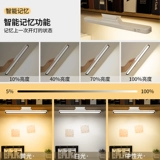 Светодиодная настольная лампа для рабочего стола, магнитный перезаряжаемый фонарь для кровати, защита глаз, подходит для студента