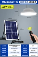 Лампа с летающей тарелкой+5 метров [100 Вт] освещение 50 квадратных метров+пульт дистанционного управления+контроль света