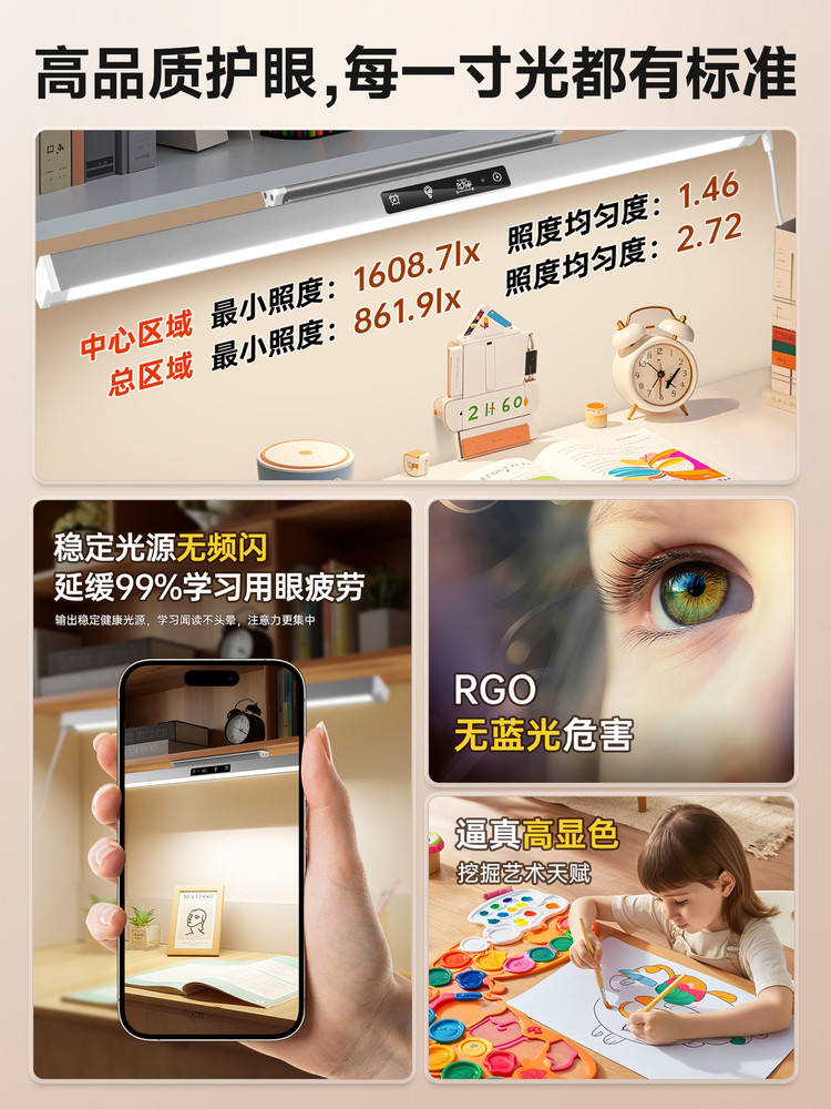 Eye-Protecting Desk Lamp for Studying, Special for Kidsren and Students, Wall-Mounted Ceiling-Mounted Reading and Writing Desk, Long Strip Cool Lamp