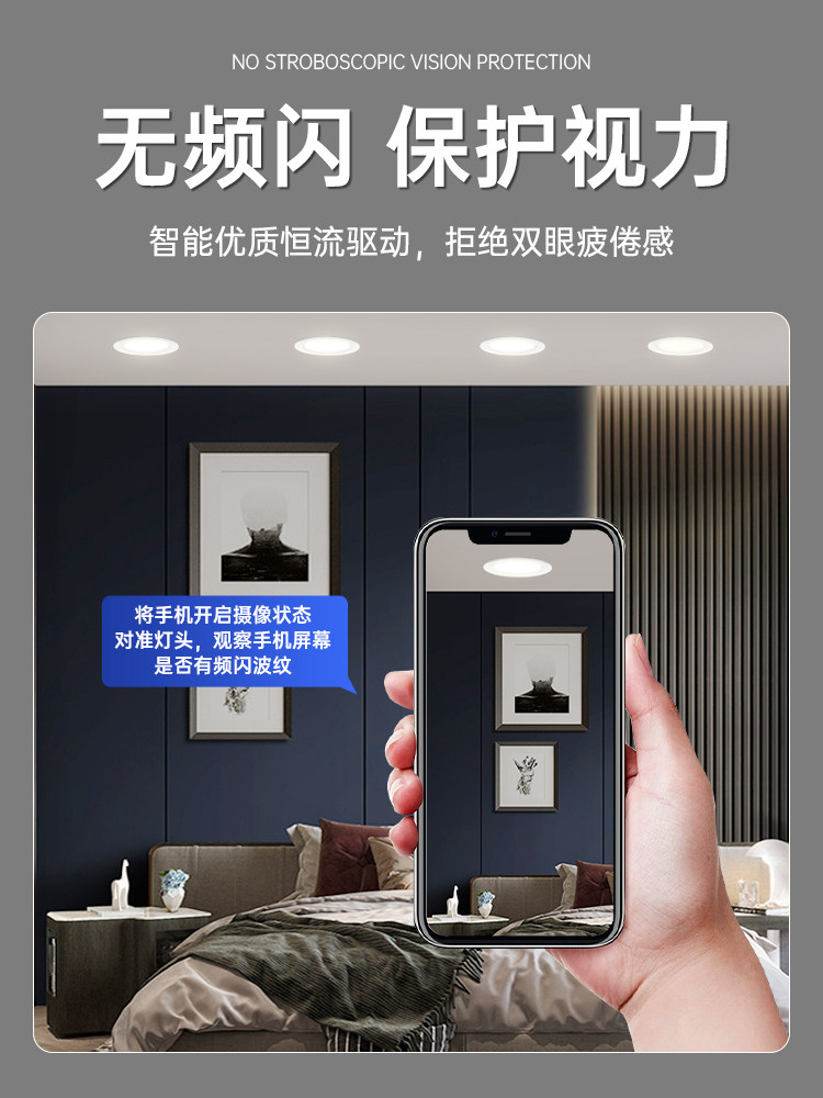 Led Recessed Downlight for Home Use, Ultra-Thin Round Ceiling Light, Hole Light, Barrel Light, Copper Light, Spotlight, Ceiling Light