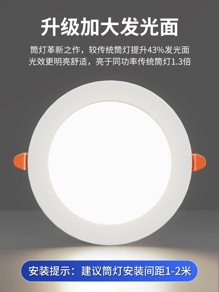 Led Recessed Downlight for Home Use, Ultra-Thin Round Ceiling Light, Hole Light, Barrel Light, Copper Light, Spotlight, Ceiling Light