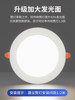 Led Recessed Downlight for Home Use, Ultra-Thin Round Ceiling Light, Hole Light, Barrel Light, Copper Light, Spotlight, Ceiling Light