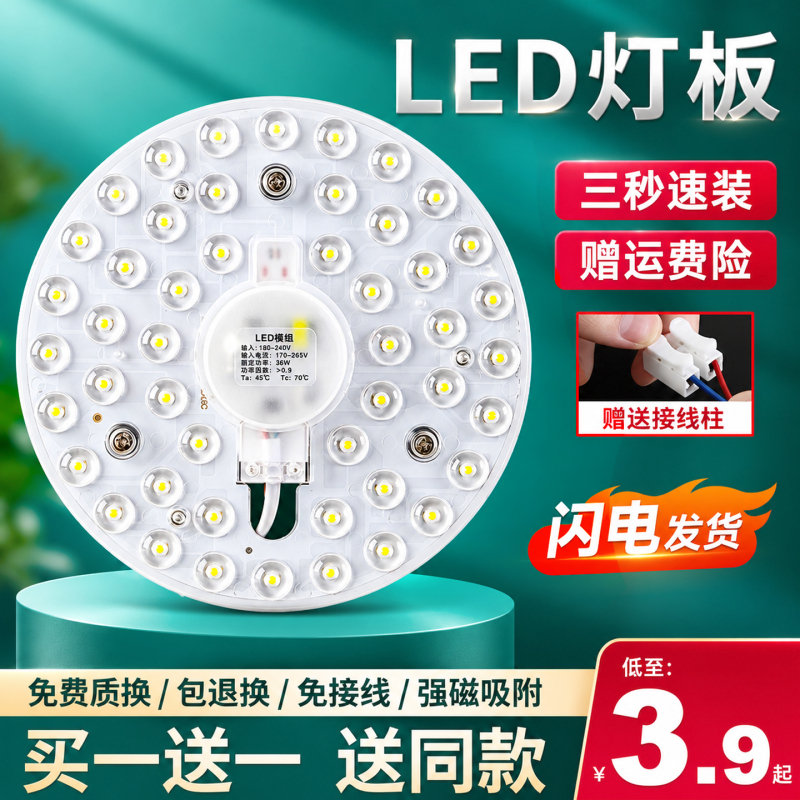 Kitchen Light Led Ceiling Light Core Corridor Aisle Light Kitchen and Bathroom Light Bathroom Balcony Toilet Restroom Lighting Kitchen Light Led Ceiling Light Core Corridor Aisle Light Kitchen and Bathroom Light Bathroom Balcony Toilet Restroom Lighting