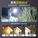 Светодиодный светильник, магнитное дорожное аварийное освещение для кемпинга