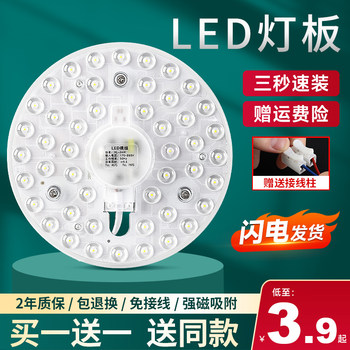 Kitchen Light Led Ceiling Light Core Corridor Aisle Light Kitchen and Bathroom Light Bathroom Balcony Toilet Restroom Lighting