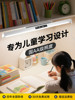 Eye-Protecting Desk Lamp for Studying, Special for Kidsren and Students, Wall-Mounted Ceiling-Mounted Reading and Writing Desk, Long Strip Cool Lamp