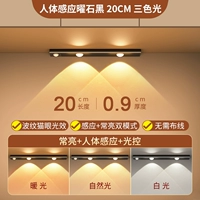 Физиологичный, индукционный, 20см, три цвета