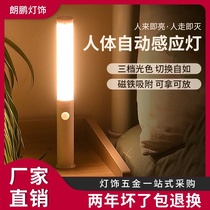 Dorm sleep induction night light College students learn eye protection LED reading table lamp USB charging cool lamp