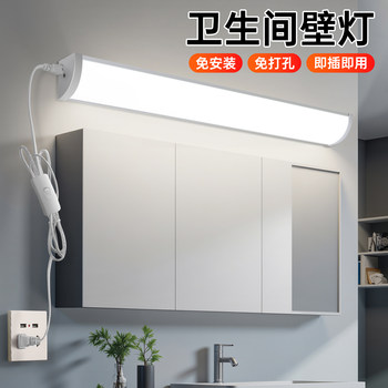 Mirror Front Light, Bathroom Washbasin Makeup Mirror Fill Light, Ultra-Bright, No-Drill Installation, Toilet Light, Makeup Lighting
