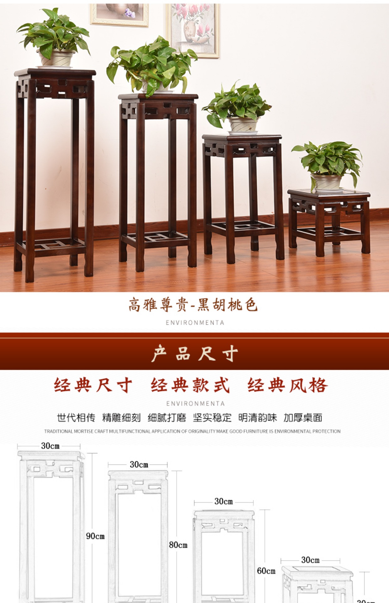 Gỗ hoa đứng vững chắc phong cách Trung Quốc phòng khách nội thất gỗ gụ nhà gỗ chậu trồng cây hoa kệ gỗ giá chậu - Kệ kệ inox 3 tầng