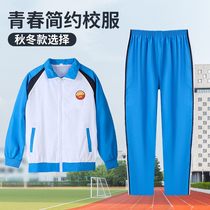 The Rooftop of Zhejiangs Rooftop Elementary School Uniforms