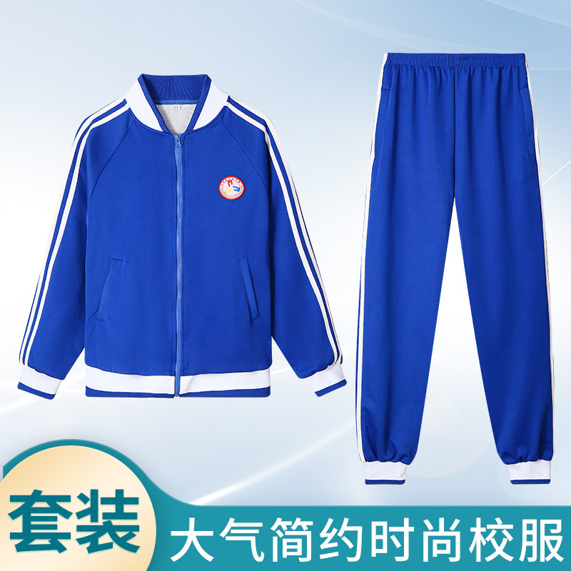 Tiantai Sanhe middle school uniform