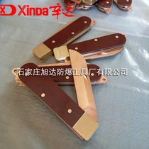 Explosion-proof electrical knife 115mm beryllium bronze alloy non-spark electrical special knife Xinda explosion-proof tools