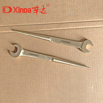 Explosion-proof pry bar wrench all copper pointed tail open end wrench copper fork wrench Xinda explosion-proof tools