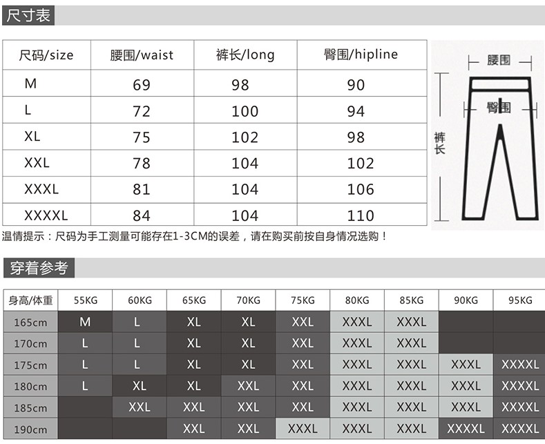 Mùa xuân và mùa hè quần bó sát nam quần đàn hồi ban nhạc overalls quần thẳng của nam giới Hàn Quốc phiên bản của BF lỏng quần âu