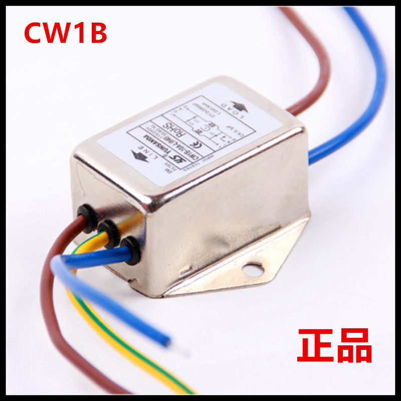 Taiwan AC Single Phase 220V Power Filter EMI Anti-Interference Band Leaded CW1B-10A6A3A-L(040)