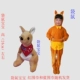 Ngày thiếu nhi Trang phục biểu diễn động vật dành cho người lớn Kangaroo Little Squirrel Song Drama Drama Dance Dance Quần áo