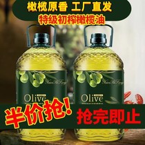 Специальный класс Juicing Olvo Oil 5 catties Non-GMO Домашний жареные овощи съедобный растительный тон и масло 5 литров кулинарное масло