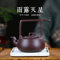 Royal pot Mingxiang Yixing purple clay pot pure handmade original mine purple mud rain Dew Sky star lifting beam kung fu tea tea set