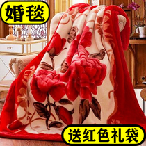 Wedding carpet which we had laid down in HI is Dowry wedding red festive big blanket thickening gifts hi is double happiness to the bag 12kg