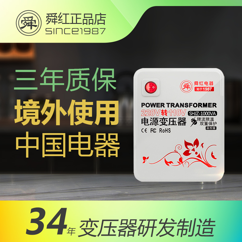 110V to 220V Transformer 3000W Japan 100 to 220 Us Canada Voltage Converter Shunhong