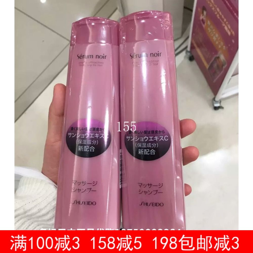 Japan's original Shiseido Ms. Shiseido uses the old forest to prevent hair loss and increase hair moisturizing shampoo conditioner